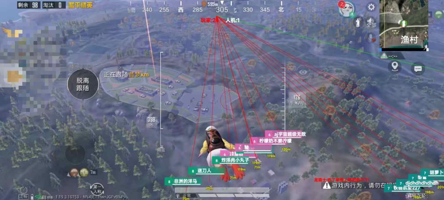 和平精英【EAD内部】辅助
