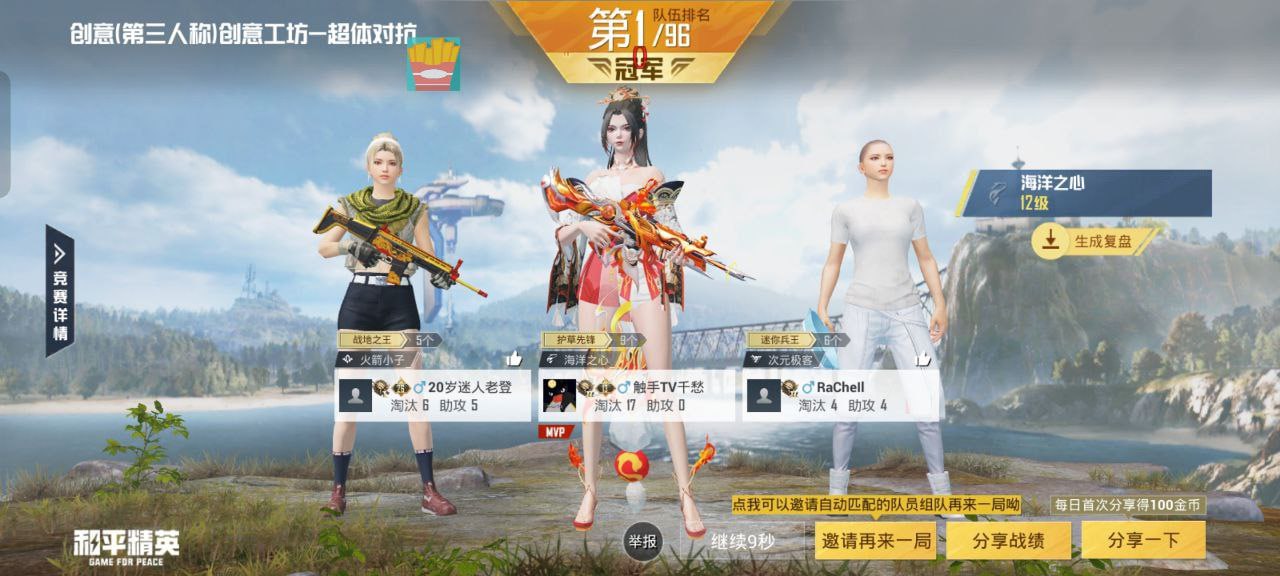和平精英免越狱辅助【Koi】苹果IOS免签名半火辅助