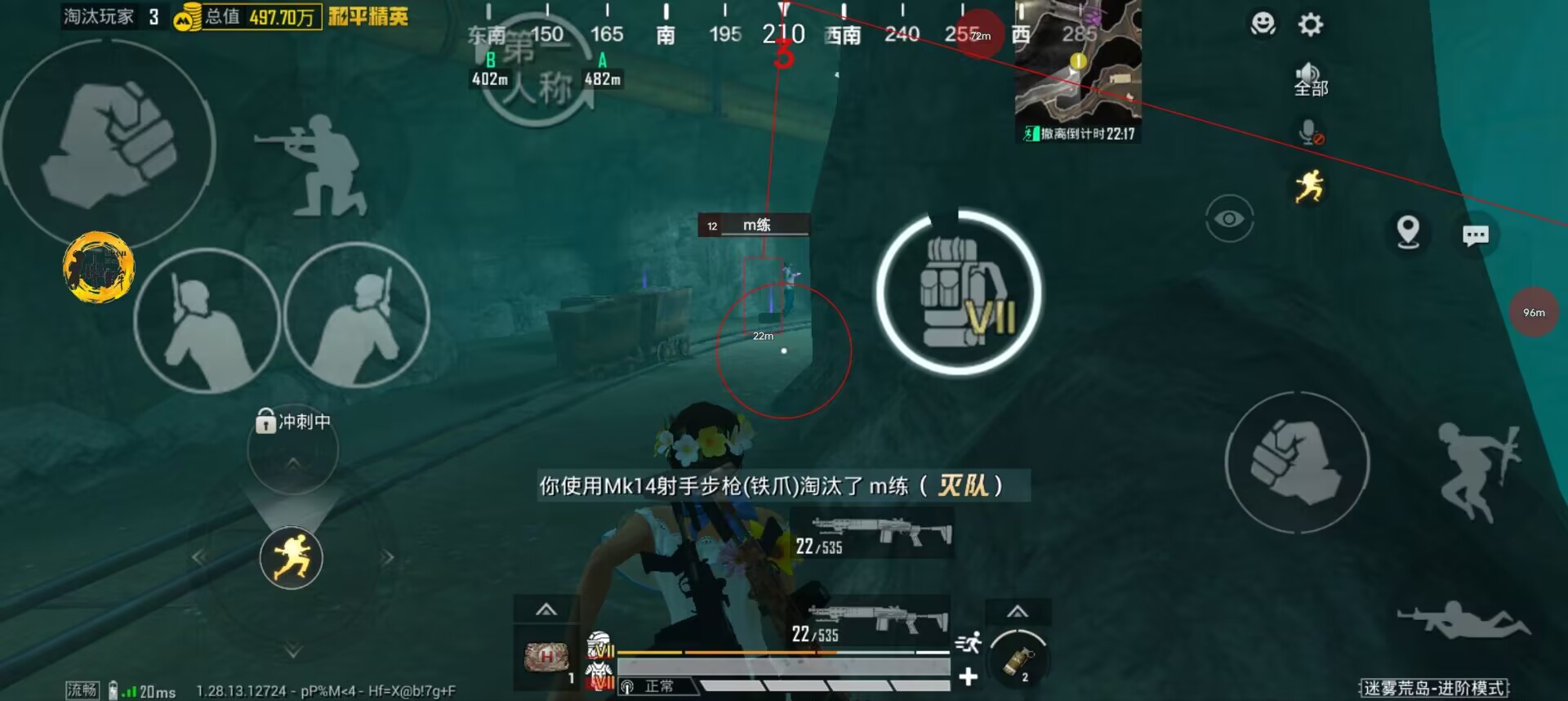 和平精英IOS免越狱辅助【九世】巨魔安装 独家UI 透视自瞄绘制