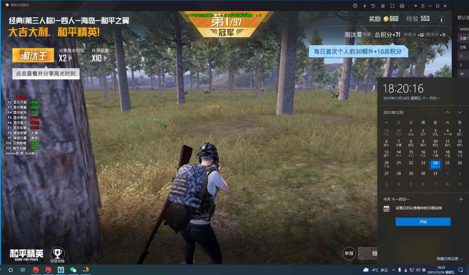 和平精英紫色的标是什么