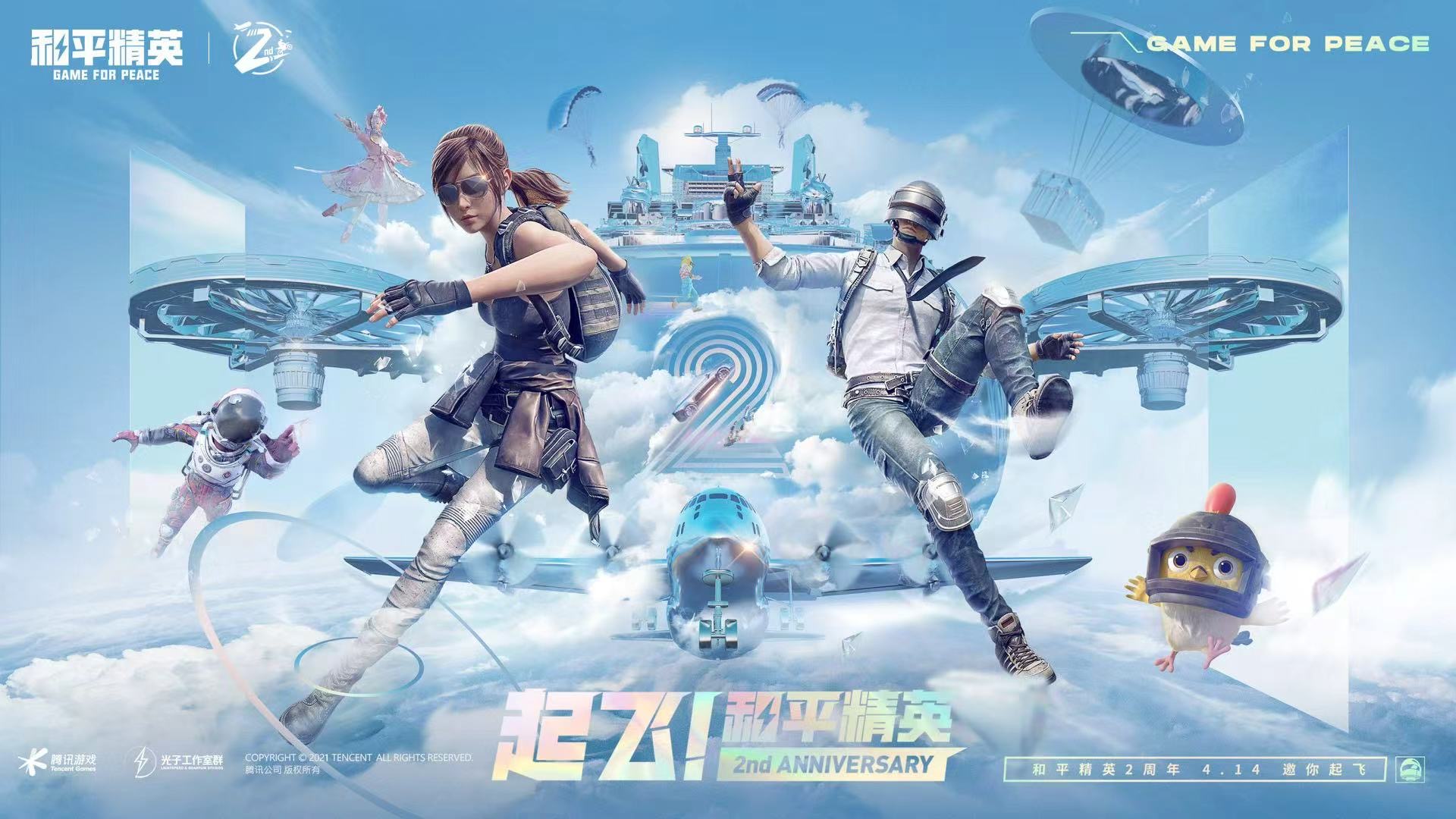 和平精英辅助【年兽一体直装】全图人物透视 掩体漏打变色 漏打锁死自瞄 无限距离自瞄 漏打弹道追踪 人物物资显示